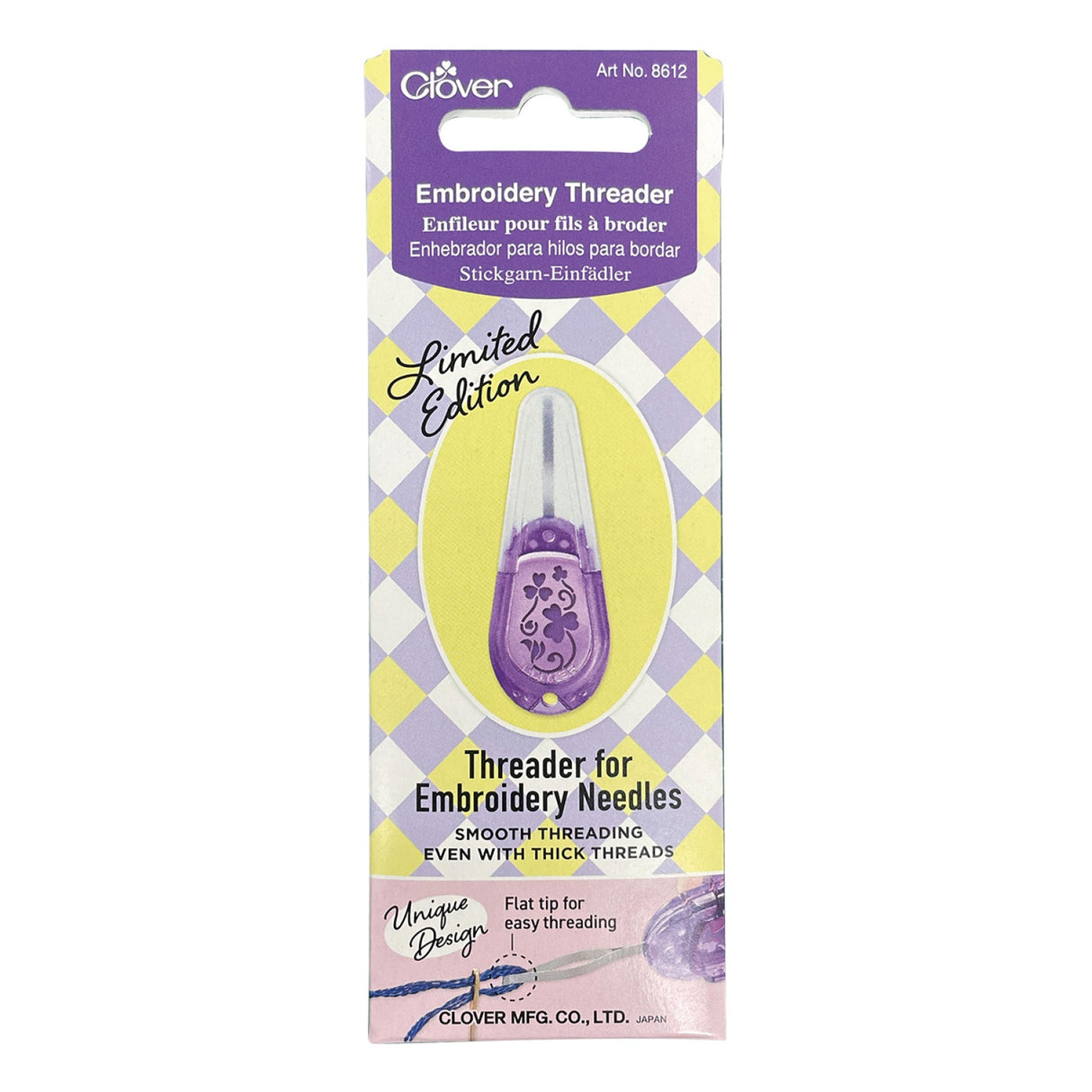 Embroidery Threader Limited Edition Purple by Clover Needlecraft