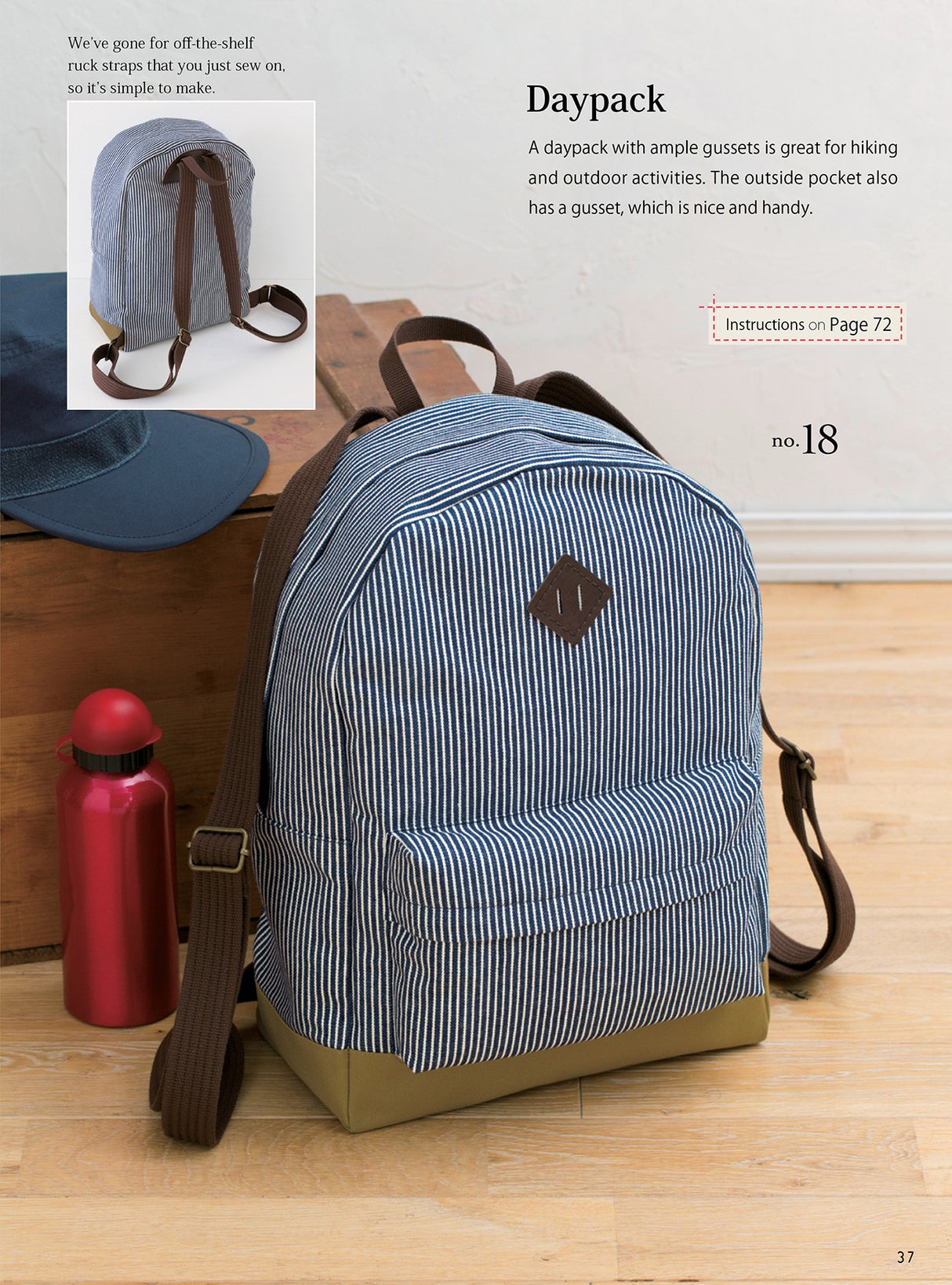 Sewing Bags and Pouches