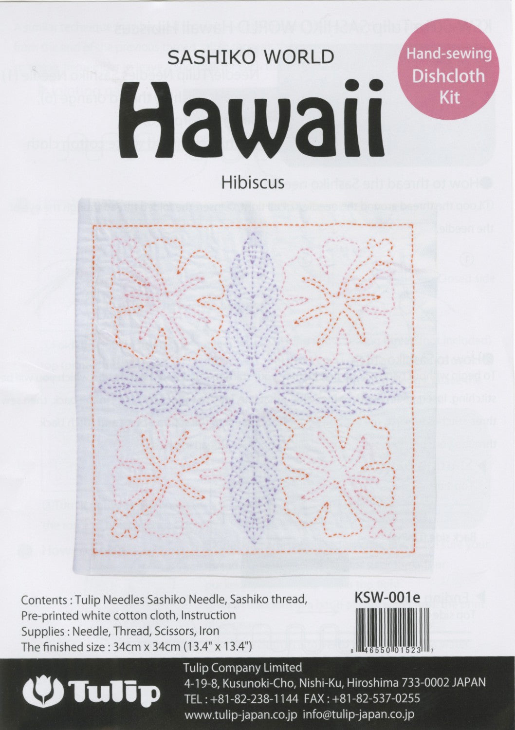 SASHIKO WORLD Hawaii Hibiscus