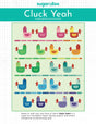 Cluck Yeah Quilt Pattern by Sugaridoo