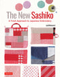 New Sashiko Book by Tuttle